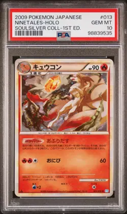 PSA 10 Ninetales 013/070 SoulSilver 1st ED Pokemon Card Japanese 2009 Gem Mint - Image 1
