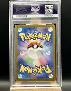 PSA 10 Zapdos ex 204/165 SAR SV2a 151 - Pokemon Card Japanese - Image 2