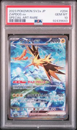 PSA 10 Zapdos ex 204/165 SAR SV2a 151 - Pokemon Card Japanese - Image 3