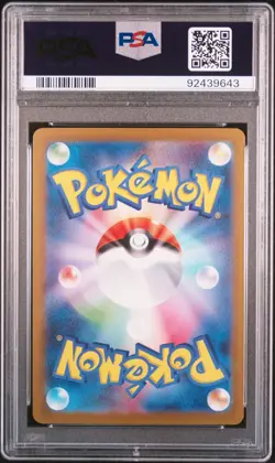 PSA 10 Zapdos ex 204/165 SAR SV2a 151 - Pokemon Card Japanese - Image 4