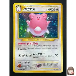 [NM] Blissey Pokemon Card Japanese No. 242 Neo 3 Neo Revelation Holo 8F2 - Image 1