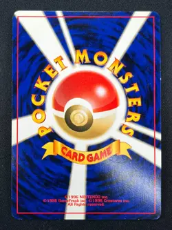 [NM] Blissey Pokemon Card Japanese No. 242 Neo 3 Neo Revelation Holo 8F2 - Image 3