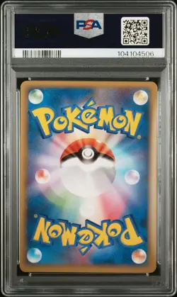 2010 POKEMON WORLD COLLECTION PORTUGUESE-DO NOT USE PIKACHU-HOLO PSA 9 - Image 2
