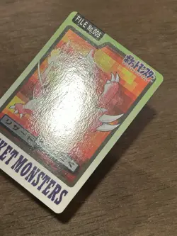 Charmeleon File No. 005 Carddass Japanese Pokemon Pocket Monsters 1997 Glossy - Image 2