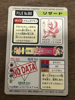 Charmeleon File No. 005 Carddass Japanese Pokemon Pocket Monsters 1997 Glossy - Image 3