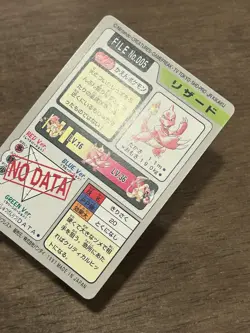 Charmeleon File No. 005 Carddass Japanese Pokemon Pocket Monsters 1997 Glossy - Image 4