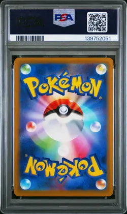 2022 POKEMON JPN SWORD & SHIELD VSTAR UNIVERSE #183 FULL ART/MEW PSA 10 - Image 2