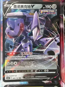Pokemon 16 Card Lot nm V Max Mega Amazing Ex HOLO Rare Hits Only F67 - Image 3