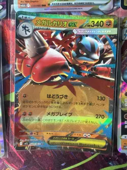 Pokemon 16 Card Lot nm V Max Mega Amazing Ex HOLO Rare Hits Only F67 - Image 5