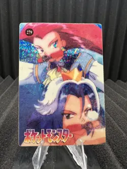 Pokemon Vintage Pocket Monsters Vending HOLO Prism Sticker Bandai 1999 Nintendo - Image 1