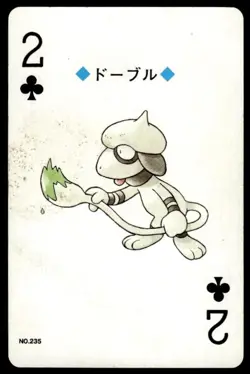Smeargle 2 of Clubs Ho-Oh Poker Deck Pokemon Japanese ~ HP Stained - Image 1