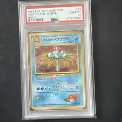 1998 Pokemon Japanese Gym #73 Misty's Tentacruel Holo PSA GEM MINT 10 - Image 1