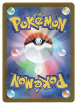 Pokemon TCG Mew ex | #151/165 Pokemon Card 151 | Japanese - Image 2