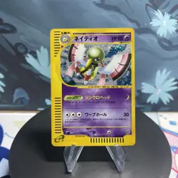 Pokemon Xatu 047/088 Japanese Mysterious Mountains Unlimited Holo LP - Image 1