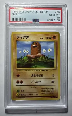 1996 POKEMON BASE SET JAPANESE #50 DIGLETT PSA 10 - Image 1
