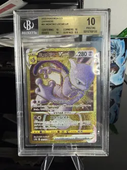 2022 Pokemon Go Japanese Mewtwo Vstar Ur BGS 10 #091/071 - Image 1