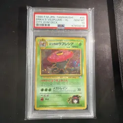 PSA10 1998 POKEMON TAMAMUSHI ERIKA'S VILEPLUME CITY GYM DECK - HOLO #45 JAPANESE - Image 1