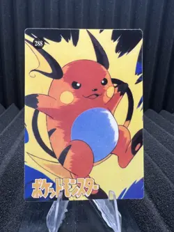 Pokemon Vintage Pocket Monsters Vending HOLO Prism Sticker Bandai 1999 Nintendo - Image 2