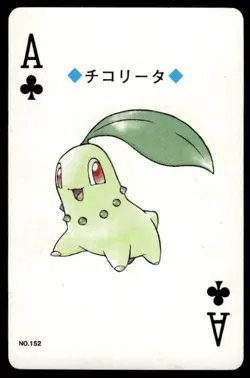 Chikorita Ace of Clubs Ho-Oh Poker Deck Pokemon Japanese ~ HP Stained - Image 1