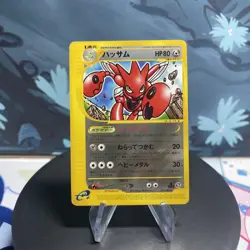 Pokemon Scizor 074/087 Japanese Wind from the Sea E Series 1st Edition MP - Image 1