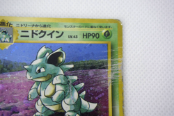 Pokemon TCG Nidoqueen Pokemon Jungle Holo lv.43 HP90 No.031 (Japanese) - Image 4