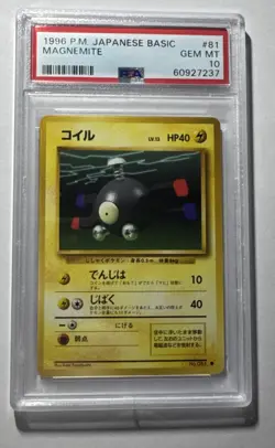 1996 POKEMON BASE SET JAPANESE #81 MAGNEMITE PSA 10 - Image 1