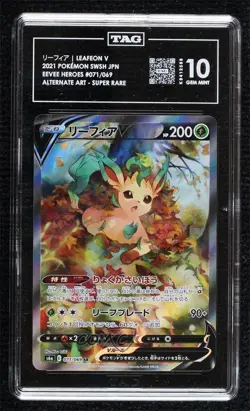 Super Rare - Leafeon V Japanese Pokemon Sword & Shield Eevee Heroes (s6a) TAG 10 - Image 1