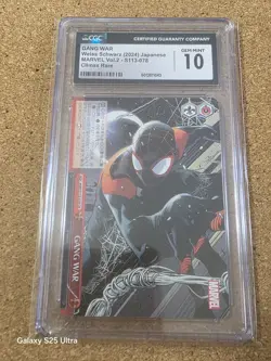 WEISS SCHWARZ 2024 MARVEL VOL.2 SPIDER-MAN S113-078 CGC GEM MINT 10 MILES MORALE - Image 1