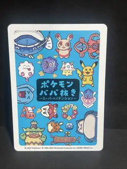 Old Maid Japanese Pokemon Center Blue Back 2023 Promo Playing Card - Deoxys - Image 2