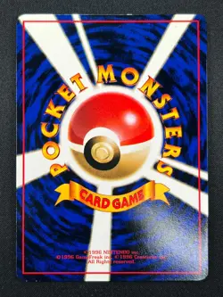 [NM] Aerodactyl Pokemon Card Japanese No.142 Vending Series Vintage Glossy 8F23 - Image 3