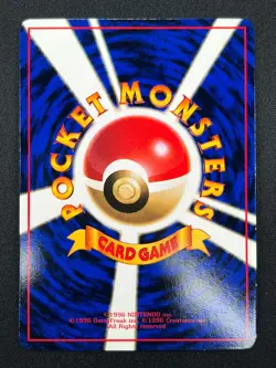 [NM] Poliwag Pokemon Card Japanese No.060 Vending Series Vintage Glossy 8F21 - Image 3