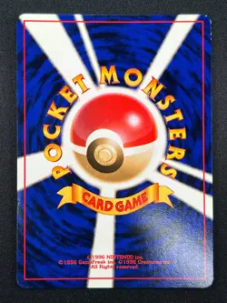 [NM] Erika's Dragonair Pokemon Card Japanese 148 Gym 1 1998 Vintage Holo 8F18 - Image 3