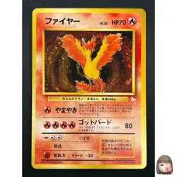 [NM] Moltres Pokemon Card Japanese No.146 Holo Fossil Set 1996 Vintage 8F16 - Image 1