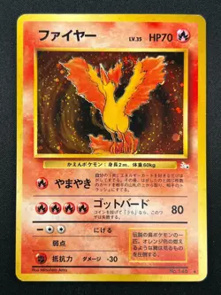 [NM] Moltres Pokemon Card Japanese No.146 Holo Fossil Set 1996 Vintage 8F16 - Image 2