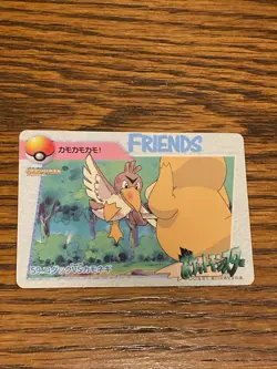 Psyduck Farfetch' #59 Pokemon card Carddass Anime collection Japanese BANDAI F/S - Image 1