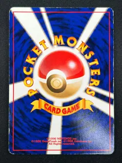[LP] Mew Pokemon Card Japanese No.151 Southern Island Promo Vintage 8F13 - Image 3