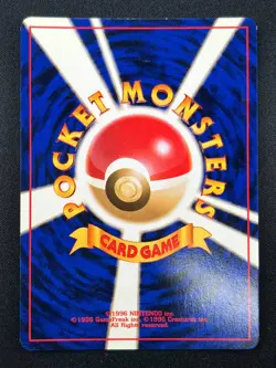 [NM] Typhlosion Pokemon card Japanese No 157 Lv.57 Neo Genesis 1999 Holo 8F11 - Image 3