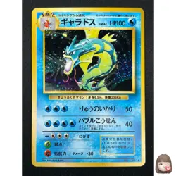 [NM] Gyarados Pokemon Card Japanese No.130 Base Set Vintage Holo 8F15 - Image 1