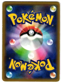 M Mawile EX 186 - BREAK Set Promo Pokemon TCG Japanese - MP Card - Image 2