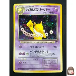 [NM] Dark Hypno Pokemon Card Japanese No.097 Team Rocket Rare Holo 2000 8F8 - Image 1