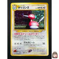[NM] Porygon2 Pokemon Card Japanese No.233 Neo Revelation Vintage Holo 8F7 - Image 1