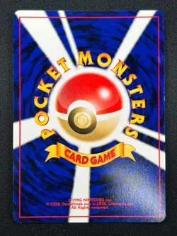 [NM] Porygon2 Pokemon Card Japanese No.233 Neo Revelation Vintage Holo 8F7 - Image 3