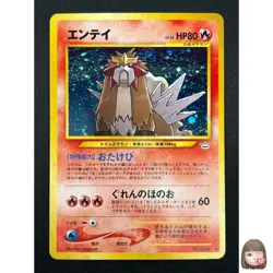 [NM] Entei Pokemon Card Japanese No.244 Neo 3 Revelation 2000 Vintage Holo 8F6 - Image 1