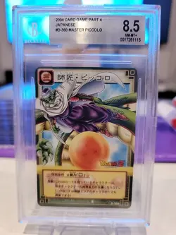 BGS 8.5 NM-M+ 2004 Bandai Carddass Dragon Ball Card Game Master Piccolo #D-360 - Image 1