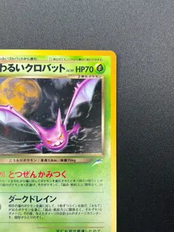 [NM] Dark Crobat Pokemon Card Japanese No. 169 Neo Destiny Vintage Holo 21J1 - Image 5
