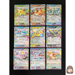 [NM] Terastal Festival ex Eeveelution Pokemon Card Japanese sv8a RR Set of 9 - Image 1
