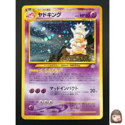 [NM] Slowking Pokemon Card Japanese No.199 Neo Genesis Holo Vintage 8F3 - Image 1