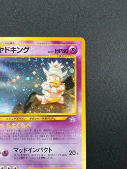 [NM] Slowking Pokemon Card Japanese No.199 Neo Genesis Holo Vintage 8F3 - Image 5