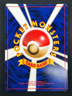 [NM] Dark Dragonite Pokemon Card Japanese 149 Team Rocket 1997 Holo Vintage 8F1 - Image 3