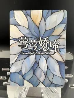 Beautiful Delicate Moan Card Goddess Story ST-12 QIQI Genshin Impact KITTY FUR - Image 4